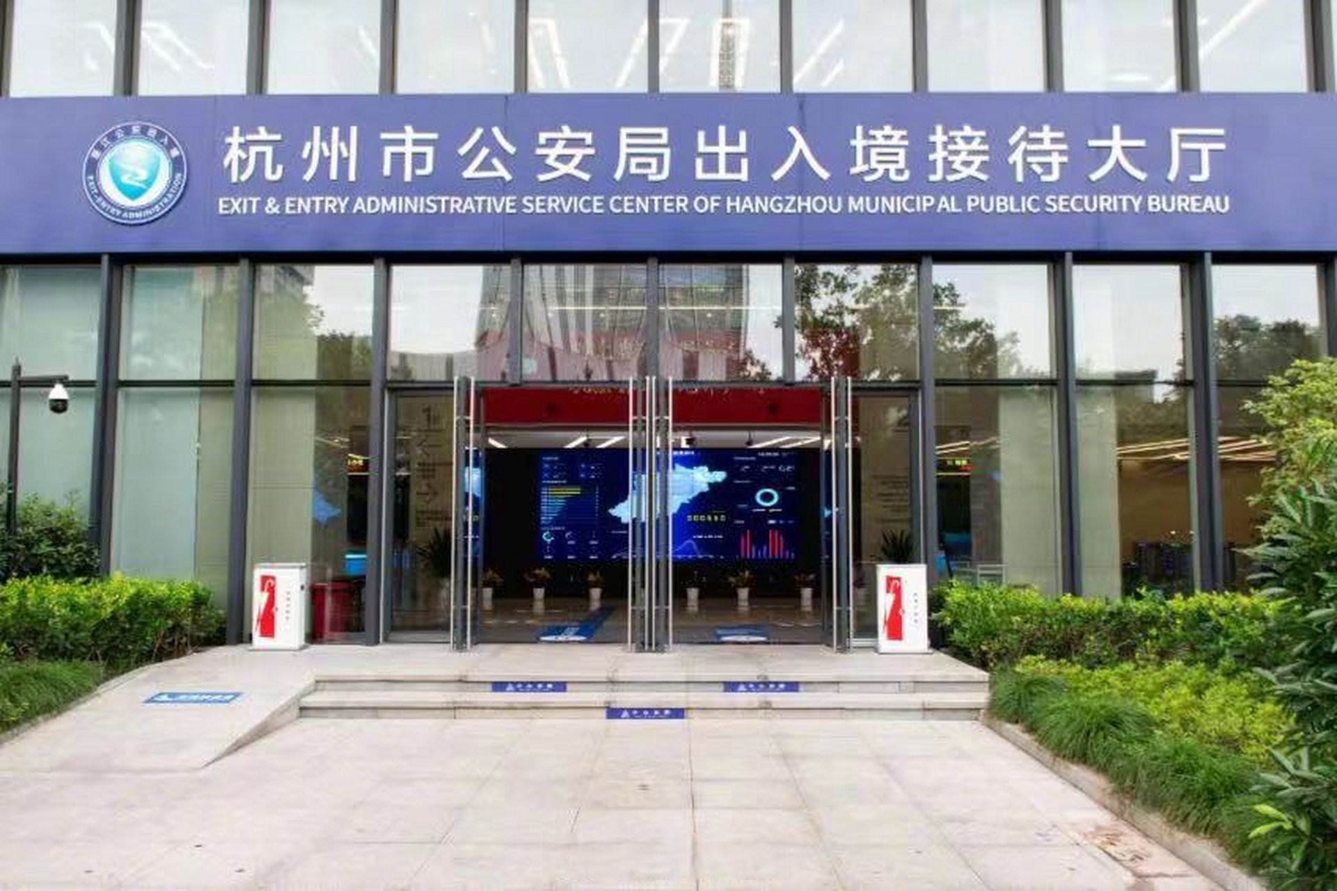 杭州公安優(yōu)化6項出入境便民舉措——以更優(yōu)服務架起中外交流“連心橋”
