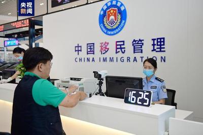 端午假期兩岸‘小三通’航線客流創新高，入境服務升級保障順暢通行