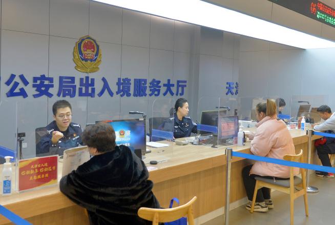 你好新年，你好遠方——2025年公民出入境服務專場溫暖啟動