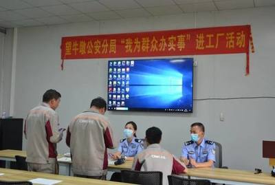 六旬老人偷偷塞來的一張紙條 出入境服務背后的溫情