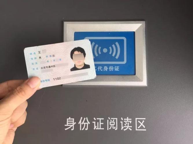 北京通州公安分局出入境自助服務廳使用指南來啦！辦理出入境業務更方便